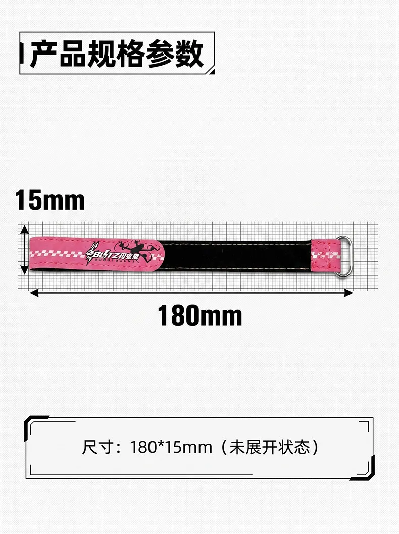 BLITZ Bunny Limited Edition Trendy Lipo Battery Strap Anti-Slip Hook & Loop Tape Crash Resistant