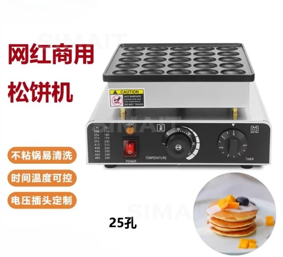 

25-Hole Heart Shaped Mini Pancake Maker | Electric for Dutch Poffertjes & Waffles