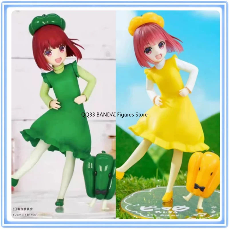 Genuine Original OSHI NO KO Arima Kana Big Green Pepper Gym Outfit Action Figure Model Desktop Ornaments