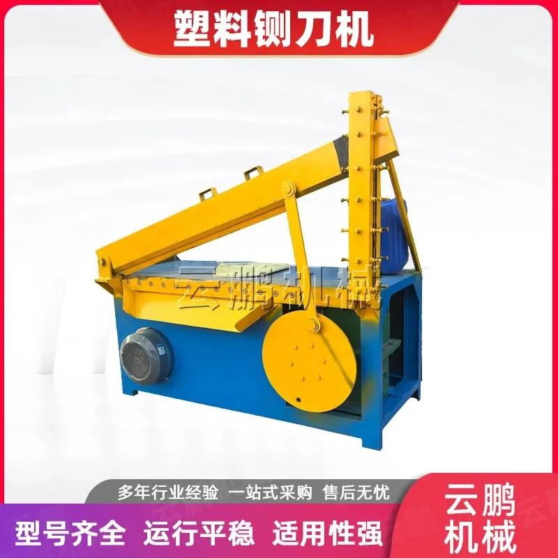 *2026*  HOT Horizontal plastic grille mesh cutter, nylon plastic waste rubber block cutter, electric guillotine cutter