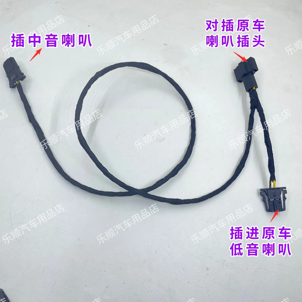 Audi A3S3Q2L added BO alto horn lossless wiring harness door alto horn BO horn adapter cable