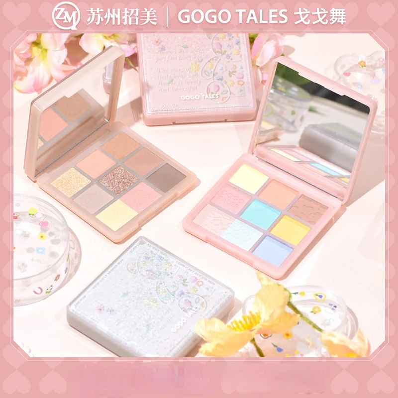 

Gogotales Quicksand Bear Eyeshadow Palette Matte Earth Milk Tea Color Makeup Blush Highlight Integrated Palette