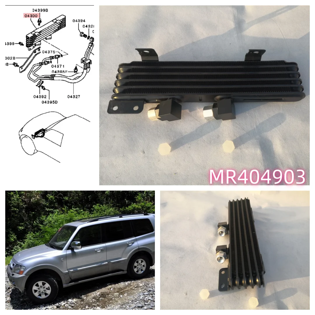 

Auto Transfer Oil Cooler Transmission Gear BOX Radiator For Pajero Montero Shogun 3 III 6G72 6G74 6G75 V63W V73W V77W MR404903
