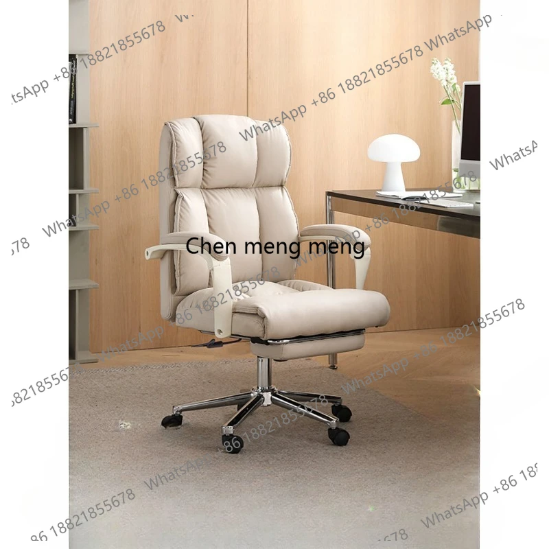 

Light luxury computer home reclining boss chair sedentary comfortable backrest desk seat office chair