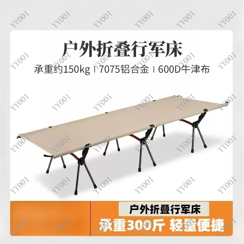 Portable Folding Camping Cot Ultralight Aluminum Alloy Bed for Outdoor Hiking Travel