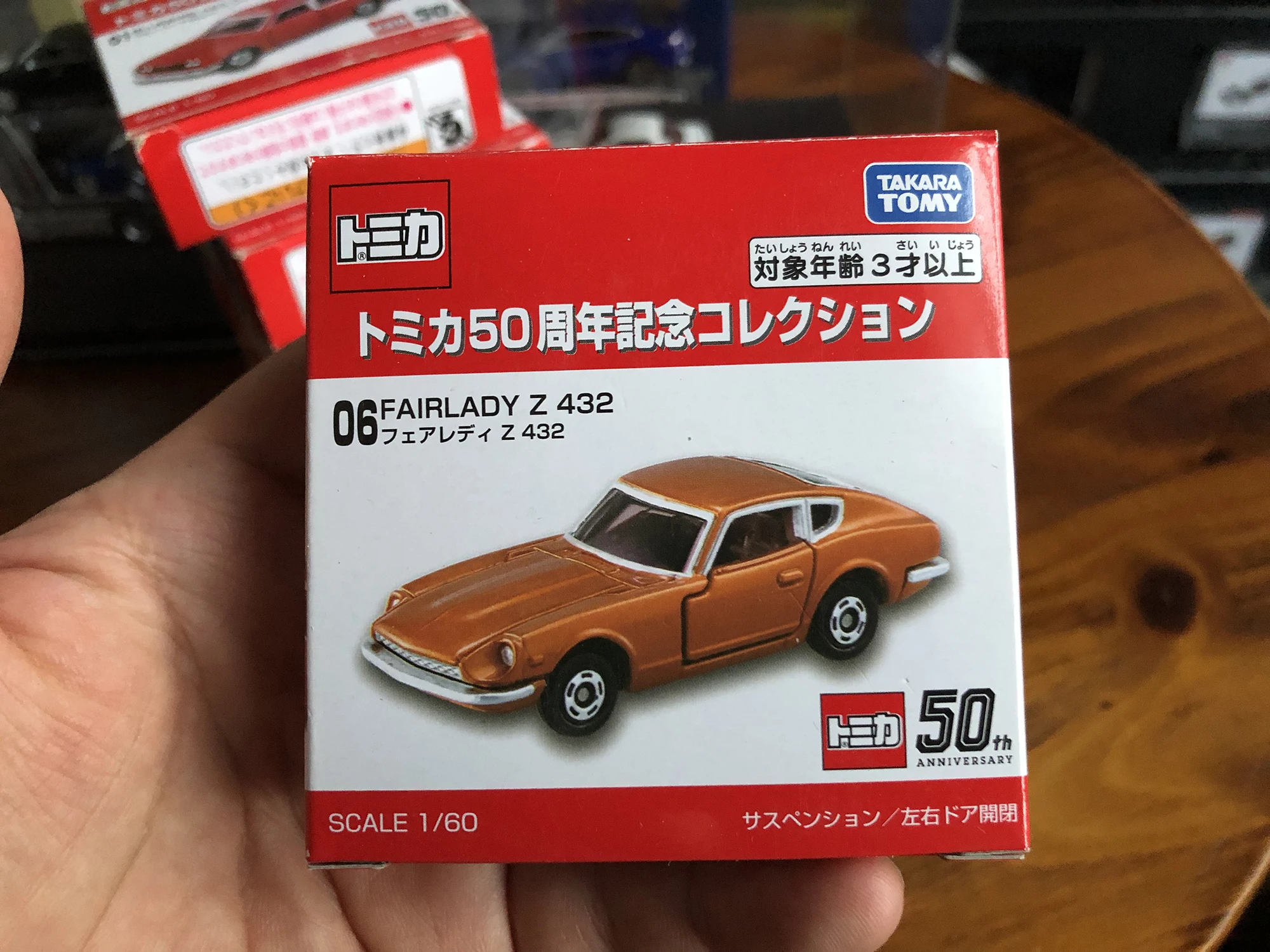 تاكارا تومي توميكا الذكرى الخمسين # 06 Fairlady Z 432 لعبة سيارة معدنية Diecast نموذج سيارة مجموعة طبعة محدودة هواية اللعب