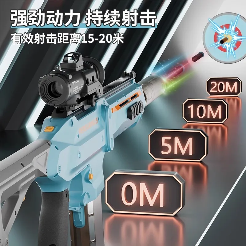 Children's electric high-speed continuous fire breathing pig UPM45 soft ball gun boy's toy gun outdoor combat assault rifle