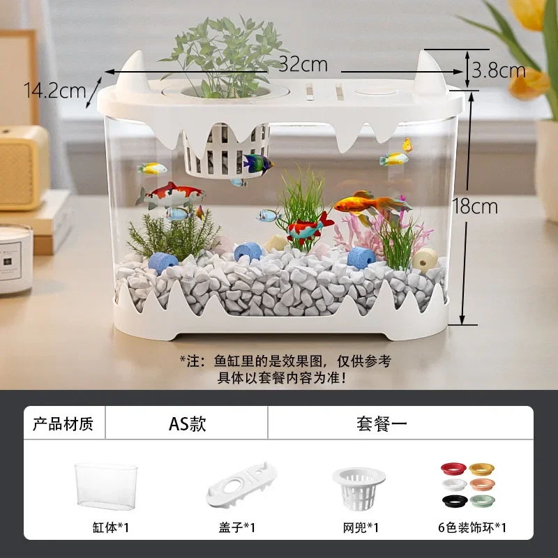 Plastic Fish Tank Goldfish Pet Turtle Box Aquariums Equipments Aquariums & accessories for aquariums and fish tank