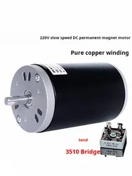 77mm 220V 250W 400W 500W 4000rpm DC motor forward and reverse rotation pure copper winding dual bearing for bridge feeding