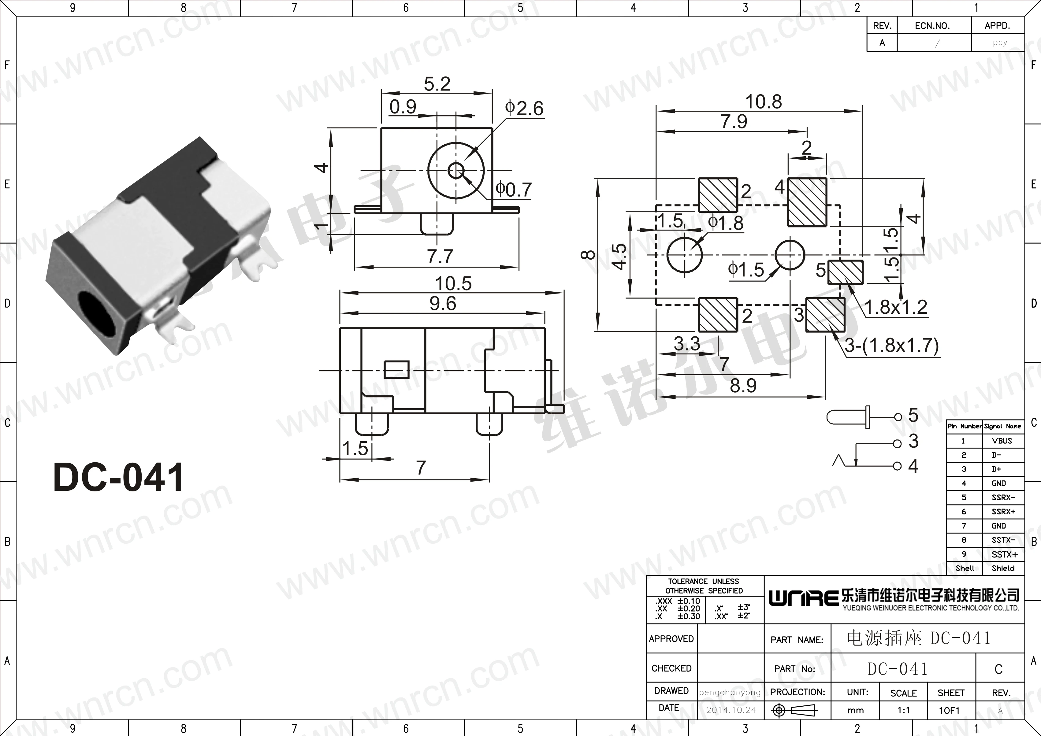 DC-041 DC Power Socket Interface Black Connector Female Adapter Laptop Device Charging Port Audio And Video Product Socket