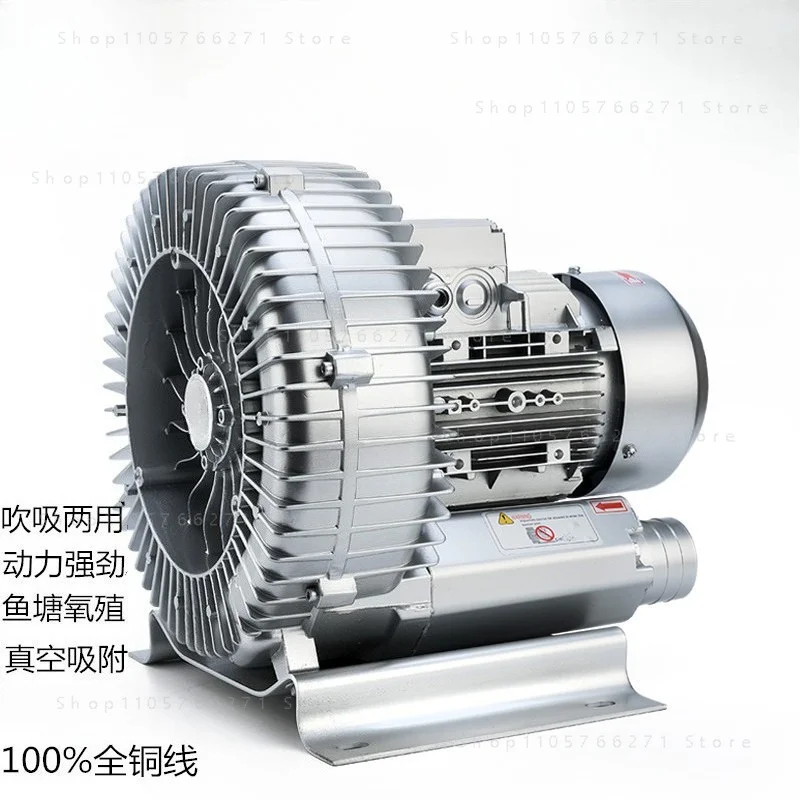 Industrial High Pressure Vacuum Air Pump Vortex Ring Regenerative Side Channel Blower for Fish Pond Aquaculture Farming