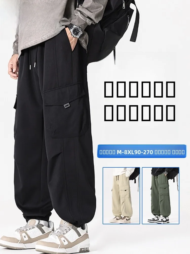 

American Sle Retro Large Size Work Pants Men's Spring Autumn Loose Slimming Fat Trendy Brand Haome Casual Pants