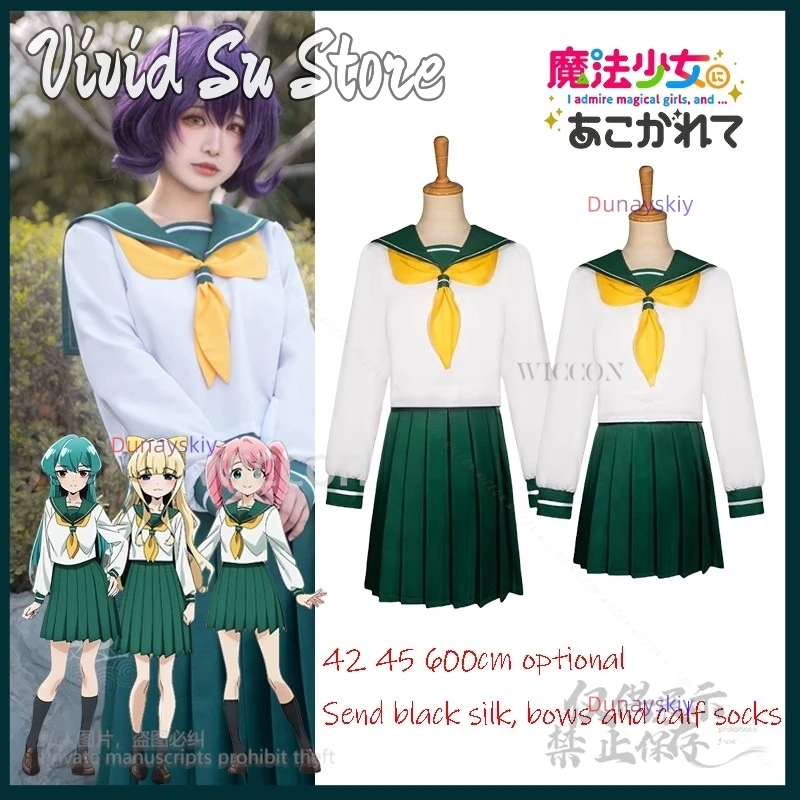 

Аниме Gushing Over Magical Girls 코스프레 Hanabishi Haruka Костюм JK Школьная форма Hiiragi Utena/Araga Kiwi ‌ ‌ Одежда Ролевых игр
