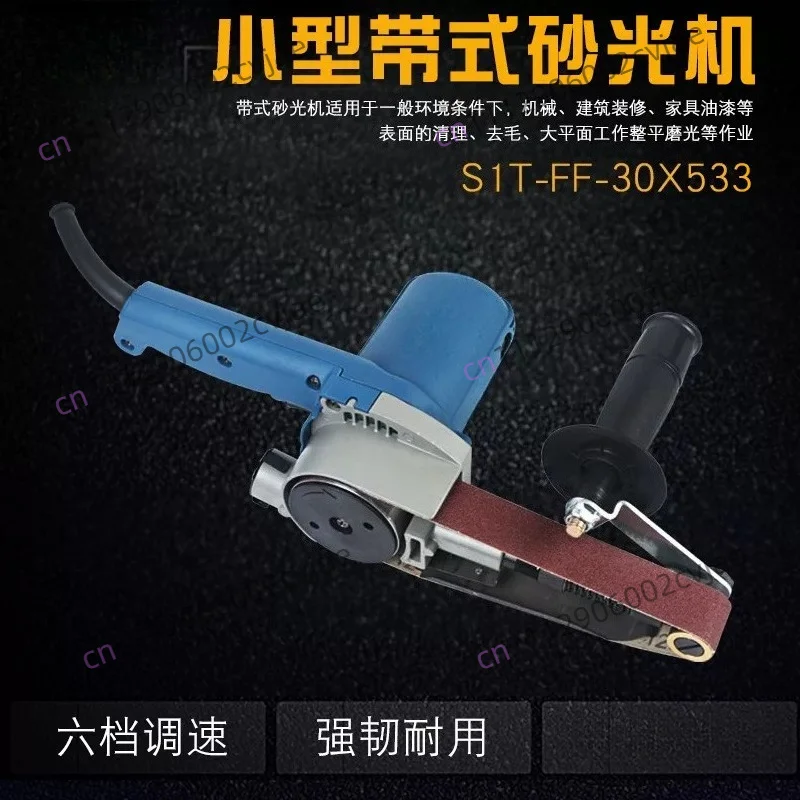 Belt sander Small portable polishing machine Small space sander