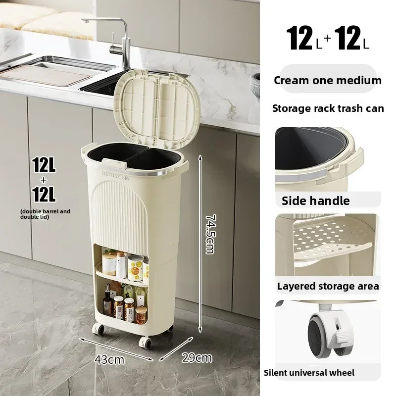 New model Kitchen trash can Double-layer large-capacity wet and dry separation rack trash can