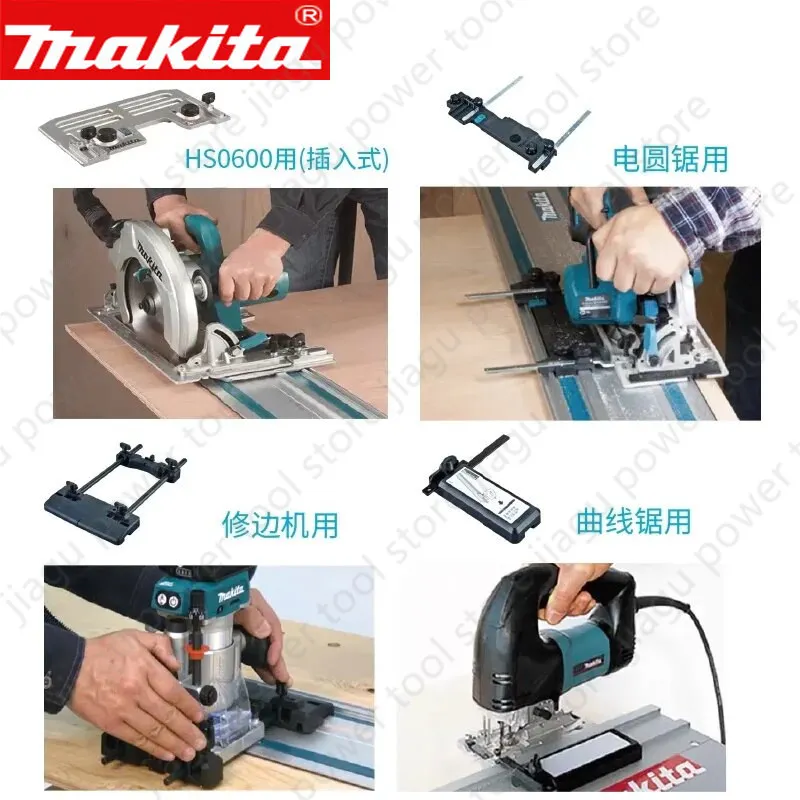 Makita、ツールパーツ用ガイドレールアダプターセット、197005-0、hs7601、hs7600、hs7010、hs7000