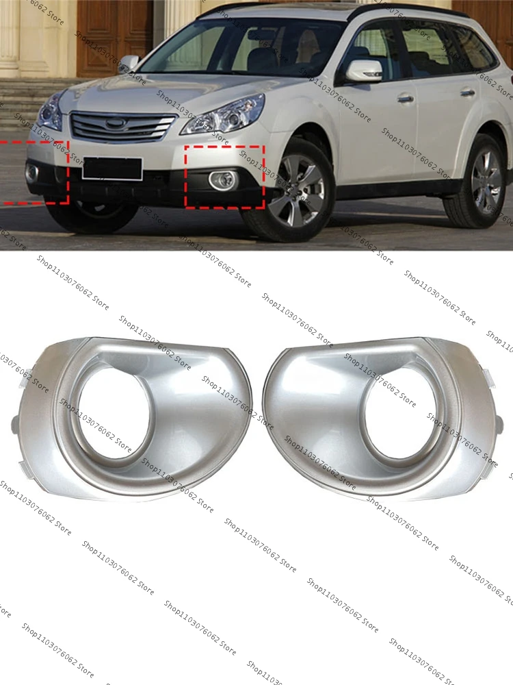 For Subaru Outback 2010 2011 2012 Front Bumper Fog Light Cover Silver Color Fog Lamp Trim 57731-AJ490 57731-AJ480