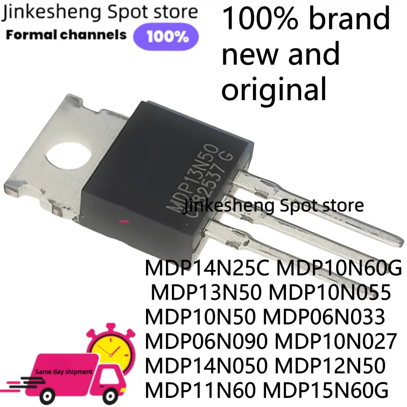 10PCS MDP14N25C MDP10N60G MDP13N50 MDP10N055 MDP10N50 MDP06N033 MDP06N090 MDP10N027 MDP14N050 MDP12N50 MDP11N60 MDP15N60G TO-220
