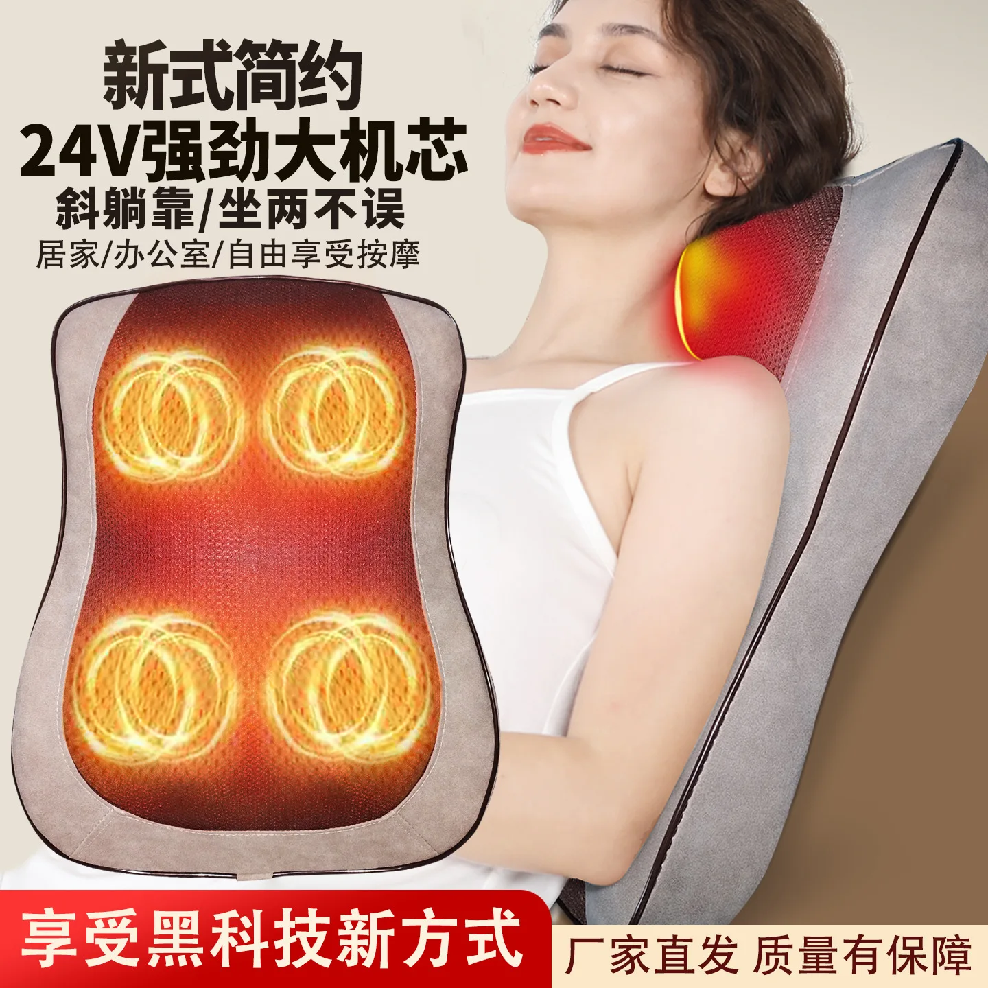 Massage Chair with Shoulder, Cervical, Lumbar and Back Support Cushion - Automatic Multi-functional Full-Body Rubbing