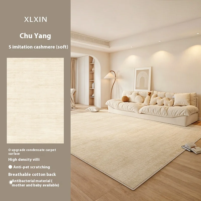 VIKAMA Carpet Living Room 2025 New Bedroom Cream Wind Solid Colour Waterproof No Care Floor Mat Washable Sofa Coffee Table