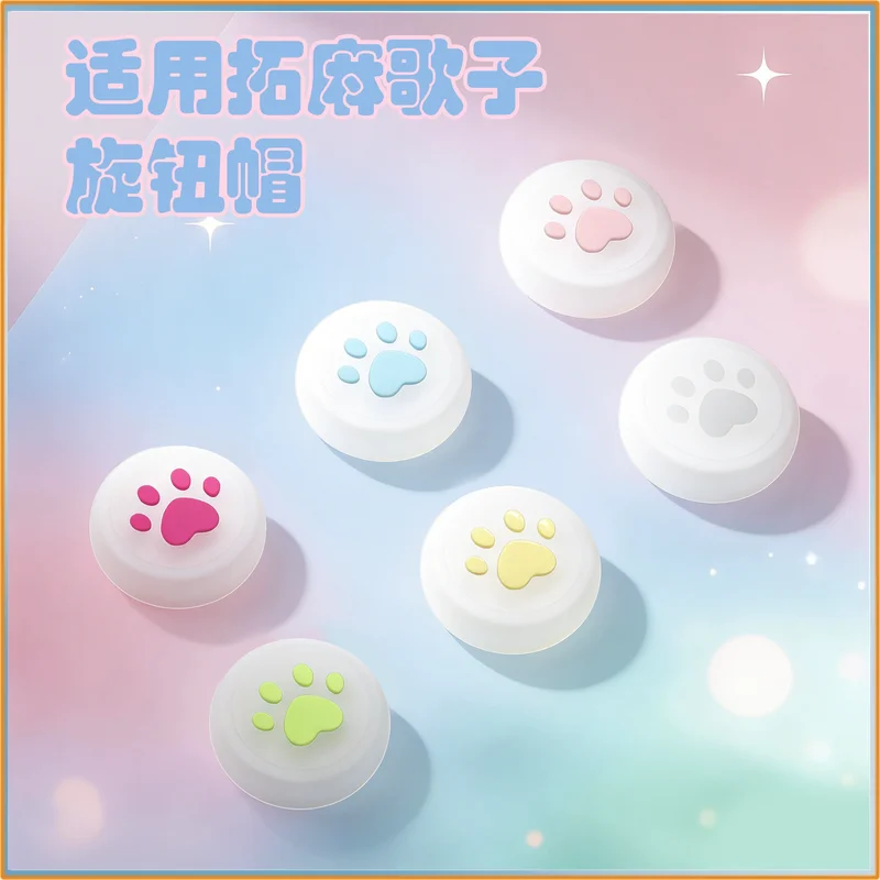 

В наличии: Совместимые с Tamagotchi Paradise силиконовые колпачки для джойстиков, защитные накладки на кнопки, сменные аксессуары