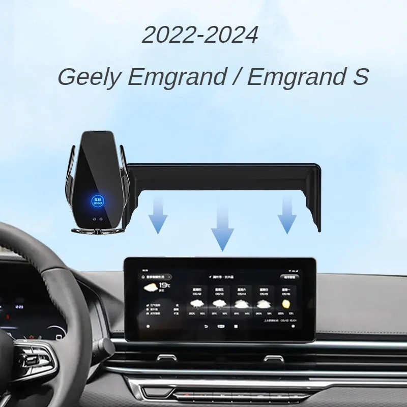 

2022-2024 для Geely Emgrand S Emgrand автомобильный экран держатель телефона беспроводное зарядное устройство модификация навигации интерьер 12,3 дюйма