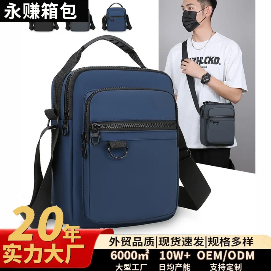 

【New style】- new shoulder bag simple and fashionable men's large-capacity high-quality -body bag multi-function casual handbag
