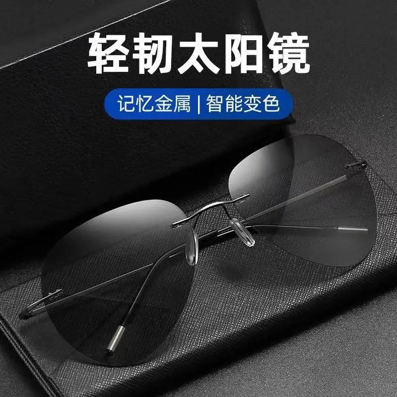 New Men's Advanced Ultra Light Coarse Frame Fashion Square Sunglasses Women Men Trendy Anti Mist Outdoor Driving Shades UV400