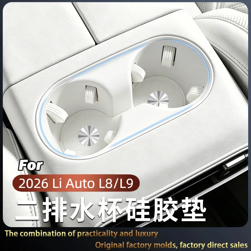 Suitable for 2026 Li Auto L8/L9 Second Row Silicone Water Coaster Cup Cover Rear Cup Holder Protective Pad Decoration