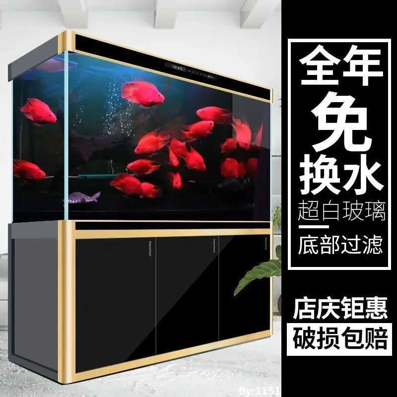 Fish tank aquarium large and small water-free living room household feng shui lucky ultra-white glass filter bottom filter fish