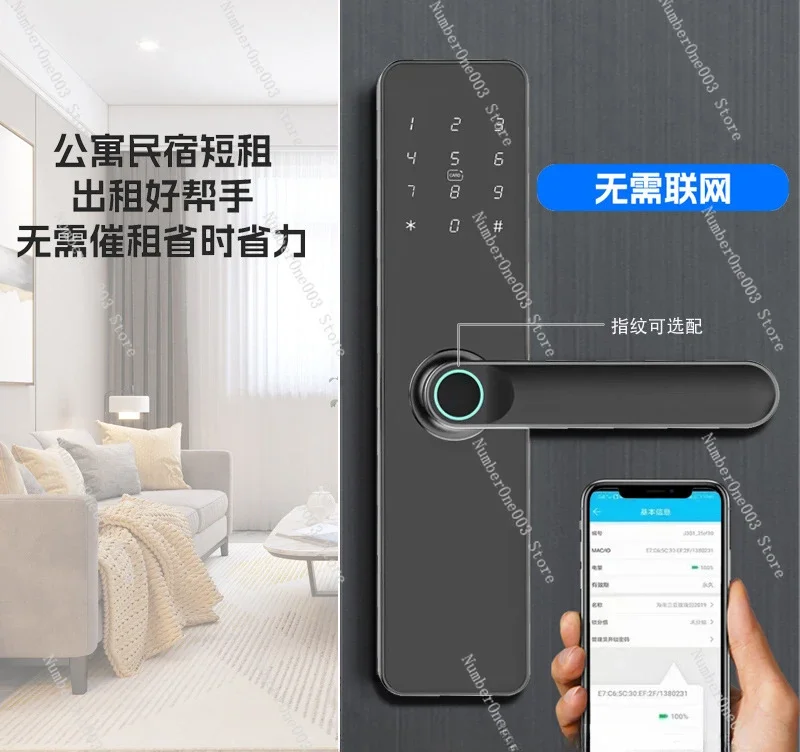 Wooden door hotel apartment  smart electronic lock household password fingerprint  manufacturer wholesale