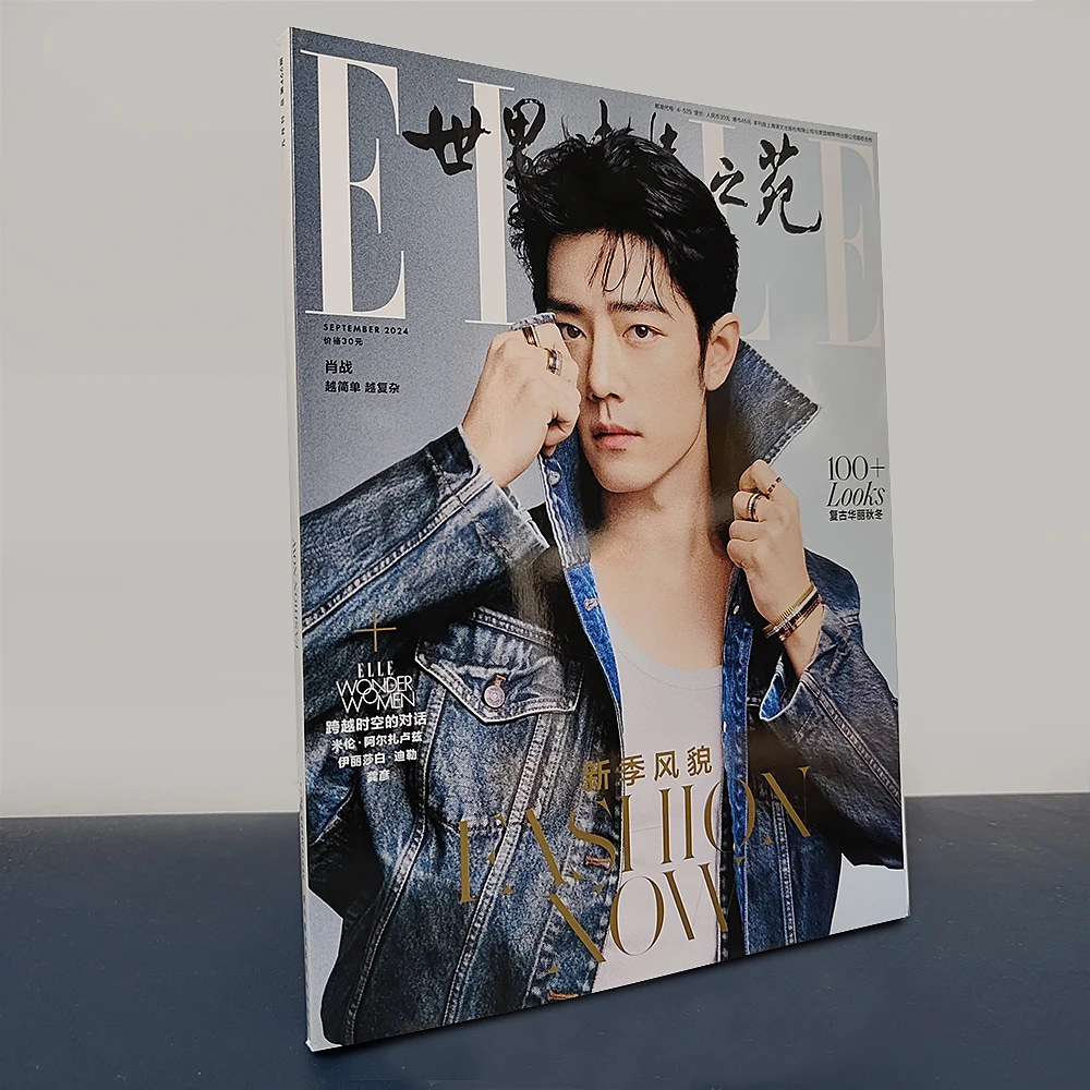 2024/09 Issue Wang Yibo To Shine Magazine Cover Include Inner Page Photo Album Art Collection Book