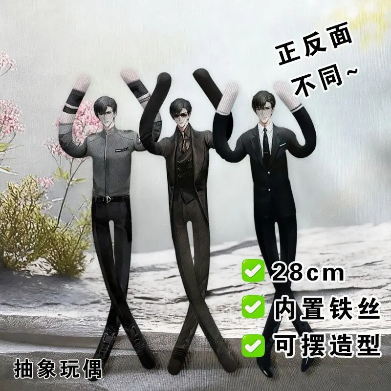 Anime Far Beyond The World Gu Shiye 30cm Twisty Fidget Toy Cotton Doll Exquisite Birthday Gifts For Adults And Students