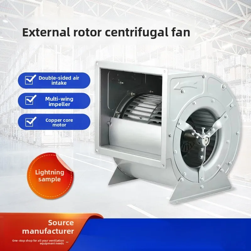 External low noise and large air volume air conditioner fan rotor double air inlet belt type centrifugal fan duct