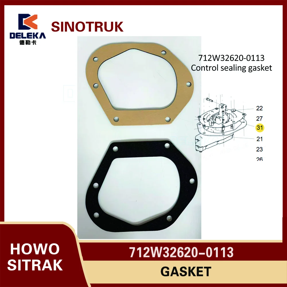 Narrow Cab Left Shift Cover Gasket 712W32620-0113 For Sinotruk HOWO SITRAK