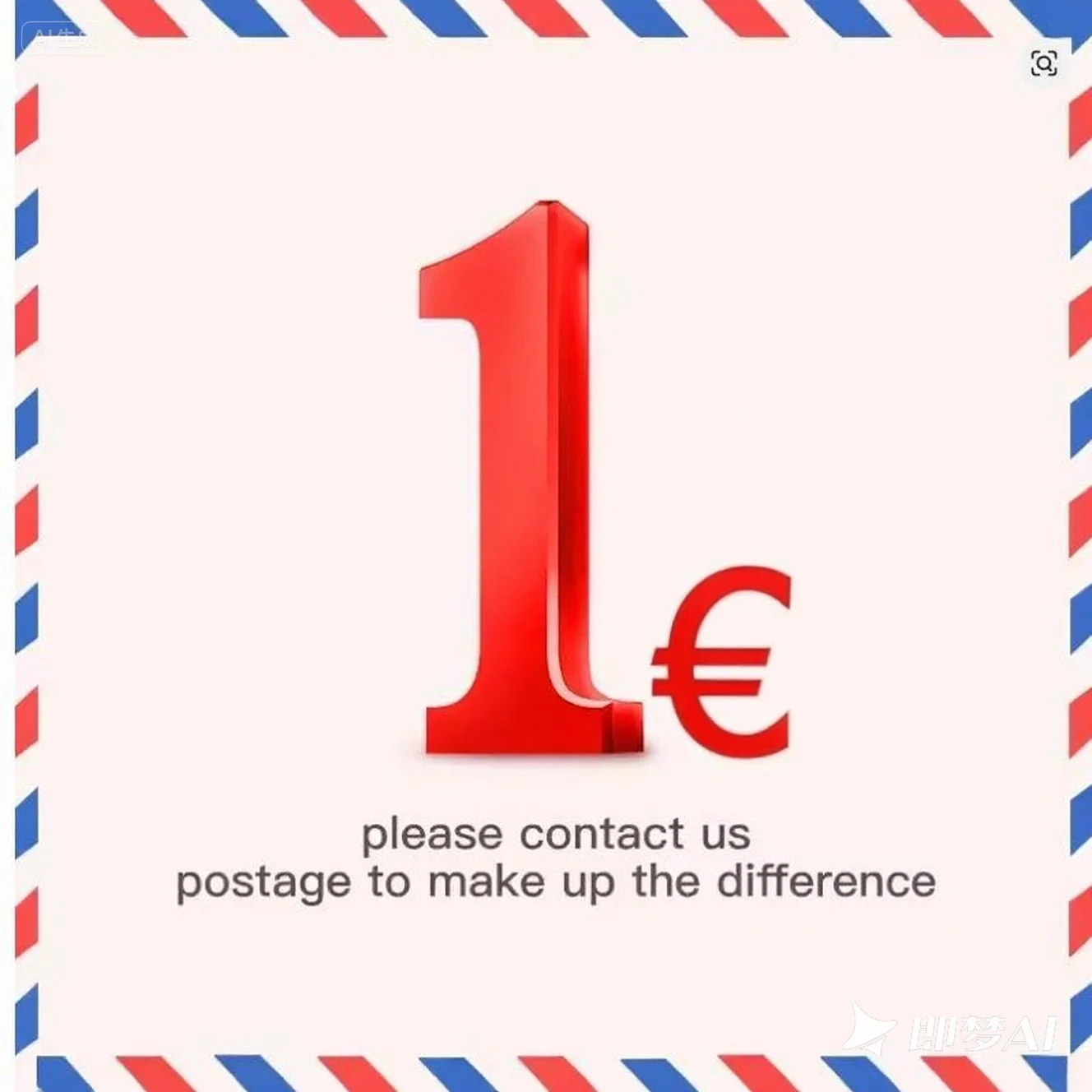 

Доплатите за стоимость доставки вашего заказа 1euro