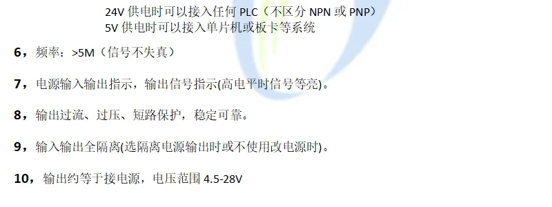 JEC-HT-B ou.com à une extrémité NPN PNP Interconversion EnprintSignal Conversion Optocouremplaçant haute vitesse Isolation