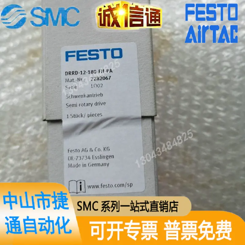 

New Original FESTO DRRD-12-180-FH-PA 2282067 Rotary Cylinder Germany