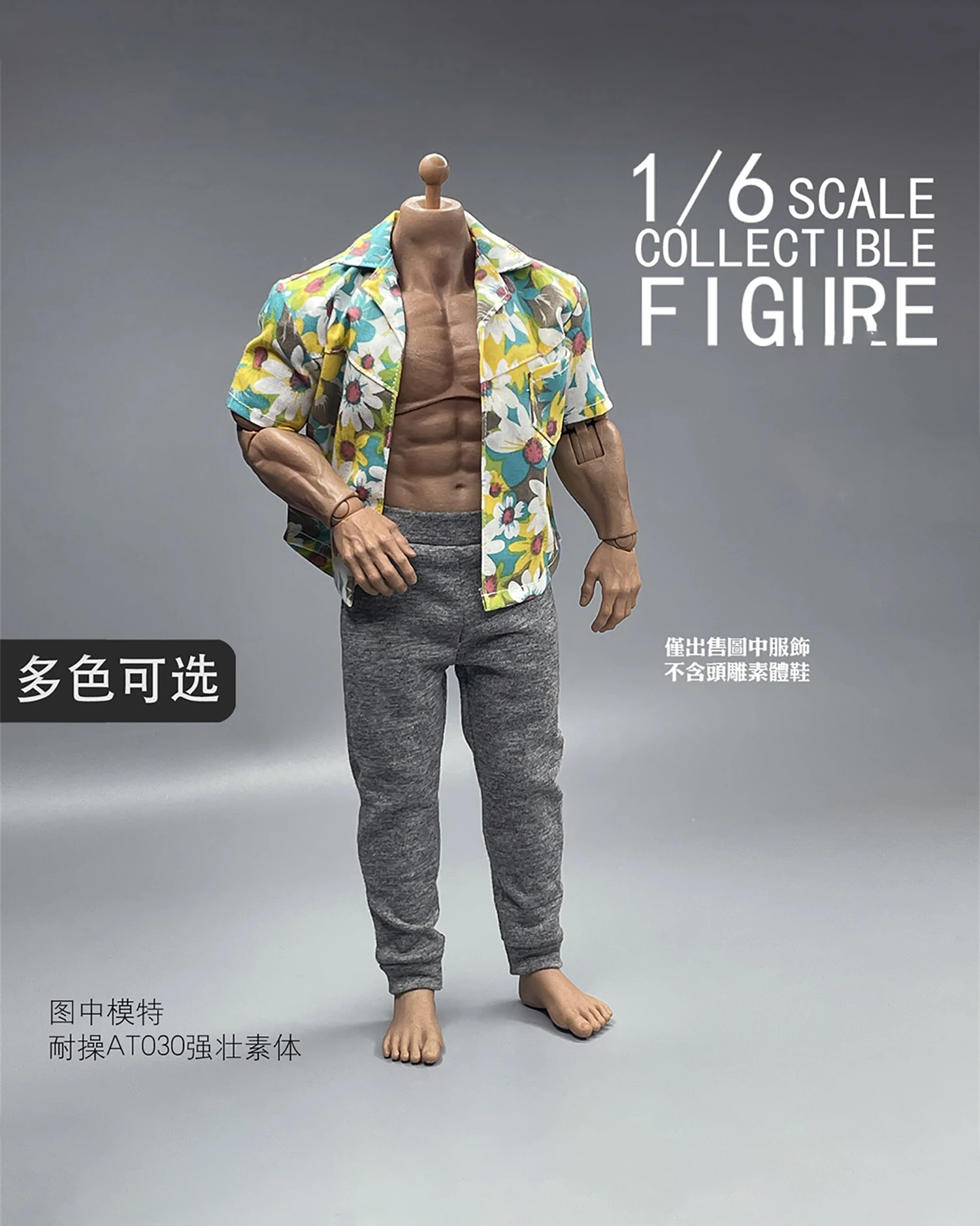 

1/6 Male Man Flower Shirt Model Fit 12'' Action Figure Body