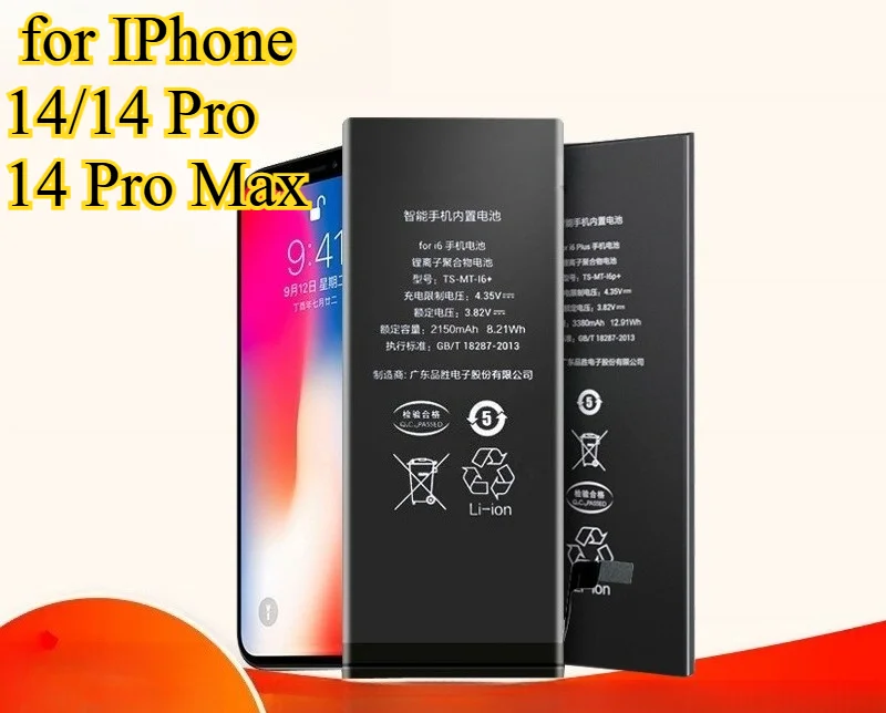 

Аккумулятор SuperMax 4325 мАч для IPhone 14/14 Pro/14 Pro Max A2487/A2636/A2638, емкость 1,5X и 650+ циклов, без предупреждения по IOS