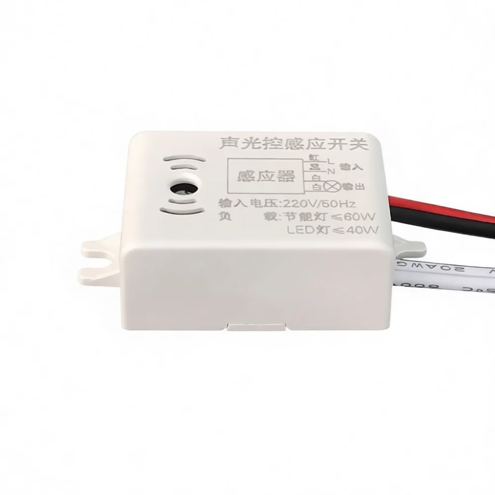 Automated Sound And Optical Sensor Switch 220V LED Control Module Intelligent Stairway Hallway Lamp Energy Saving Device