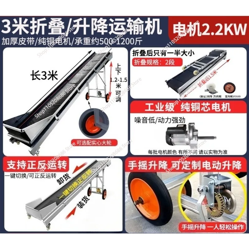 Hopper  Conveyor Household Small Folding Conveyor Belt Loading and Unloading Line Mobile Climbing Conveyor Belt