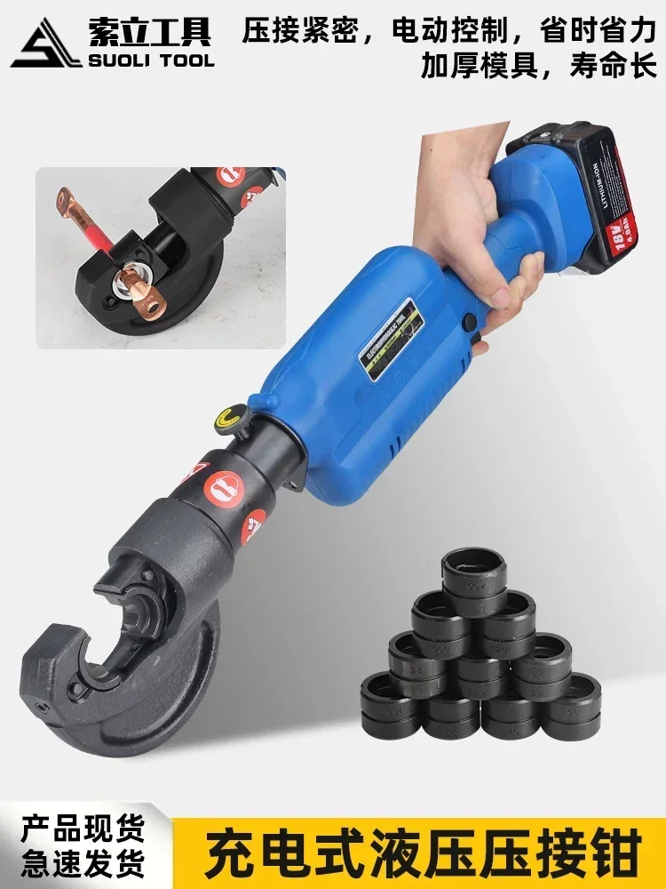 

EA-300H 300 400 Rechargeable Electric Hydraulic Pliers 18V 4.0Ah Lithium Copper Aluminum Terminal Cable Crimping Pliers