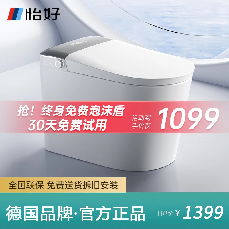 

toilet integrated instant automatic flip foam shield size flush identification no water pressure limit