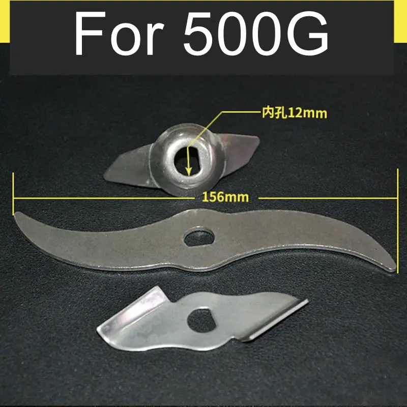 Blades for 100G-450G grinder stainless steel household electric flour mill powder machine, small food grinder