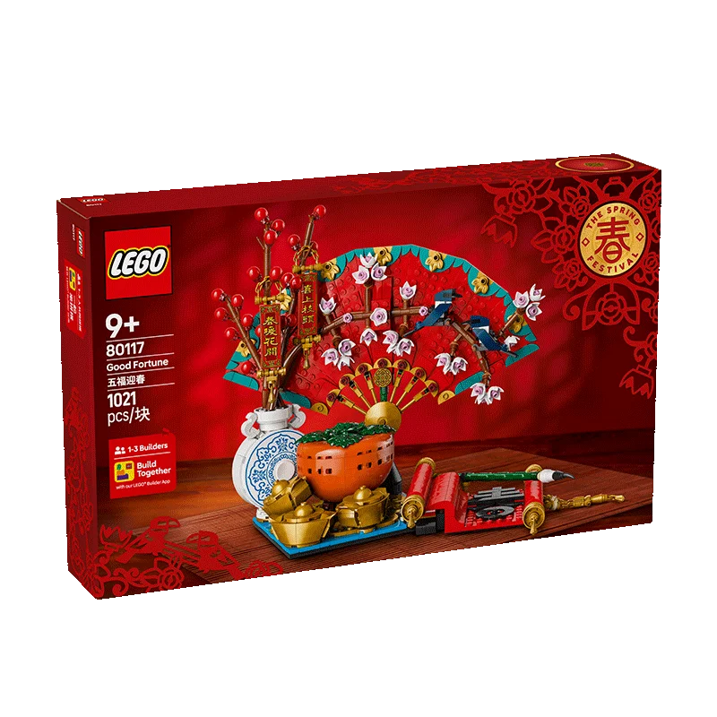 

Lego 2025 Spring Festival Limited 80117 Wufu Spring Gifts for Boys and Girls, Kidsren's Building Block Toys
