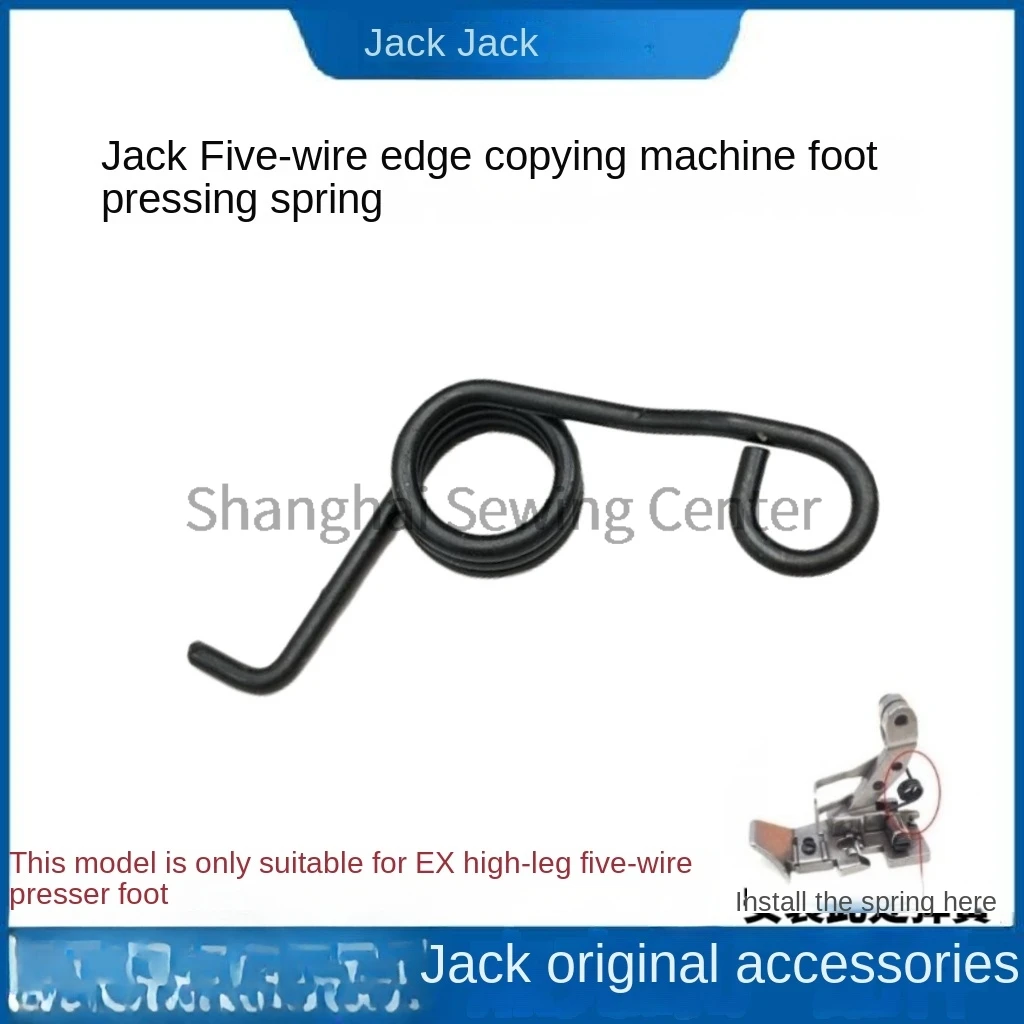 10PCS 20715057 Presser Foot Spring for Jack Bruce 798 E4 905 805 C4 C5 Five Thread Overlock Sewing Machine