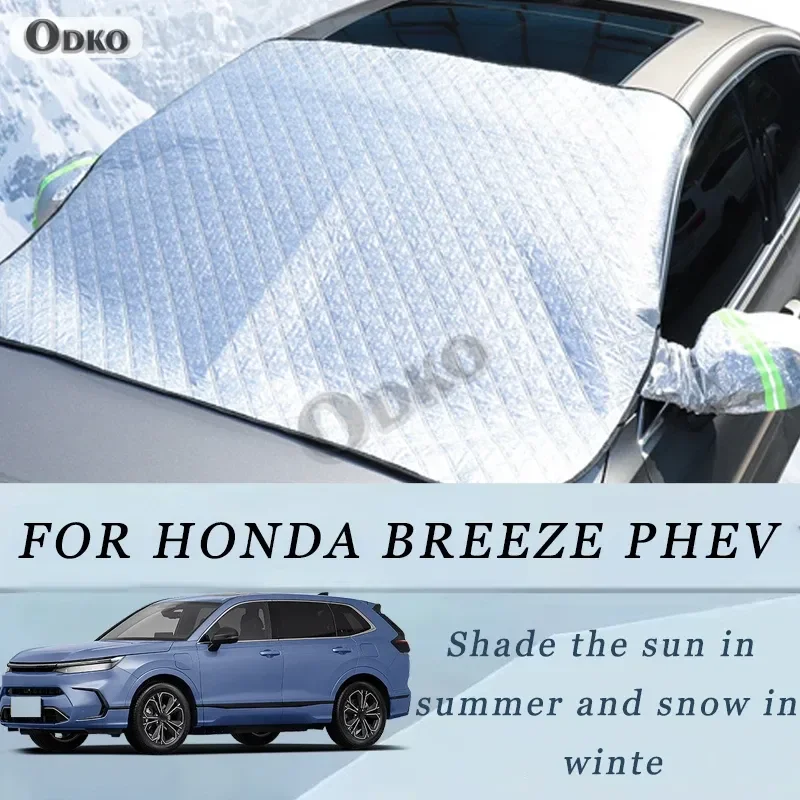 

Thickened Car Now Sunshade Windshield Cover With 5/9 Magnets UV Protection Anti Snow Sunlight For HONDA BREEZE PHEV