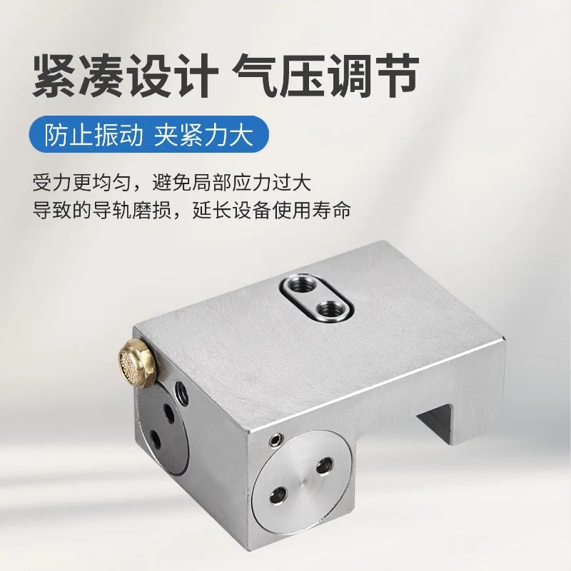 Ball Guide Normally Open Normally Closed Horizontal Bar Clamp | Rail Clamp | Rail Lock | Emergency Braking Device