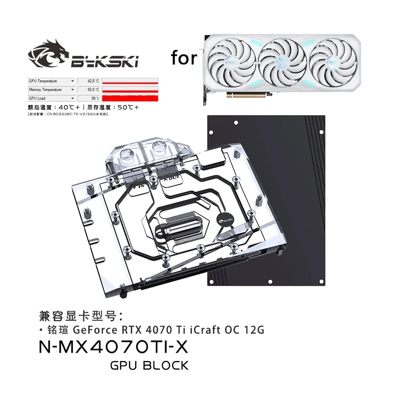 Bykski N-MX4070TI-X Water Block Use for MAXSUN GeForce RTX 4070 Ti iCraft OC 12G Card/Thickened Copper Plate/Dense Waterways
